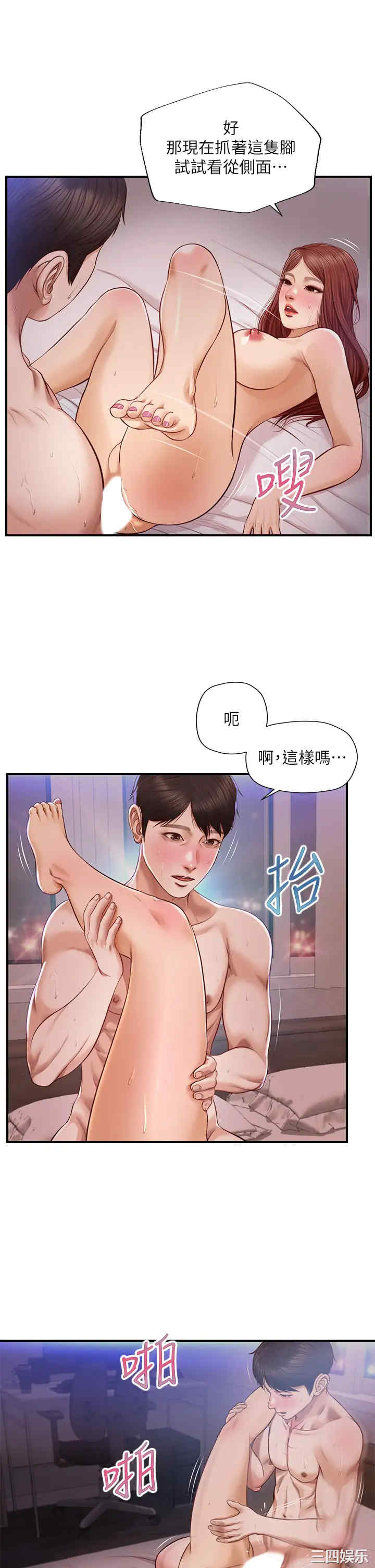 第25张