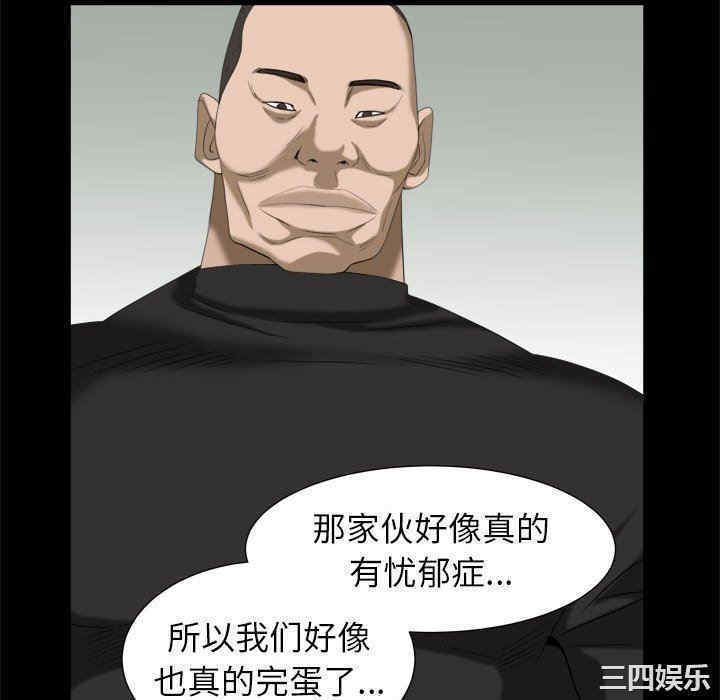 第67张