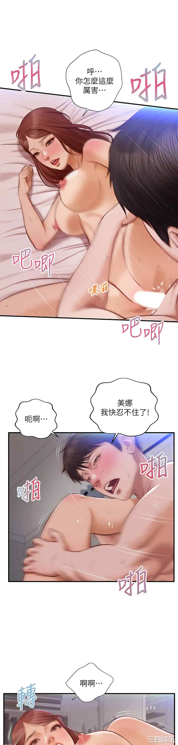 第28张
