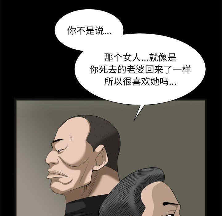 第87张