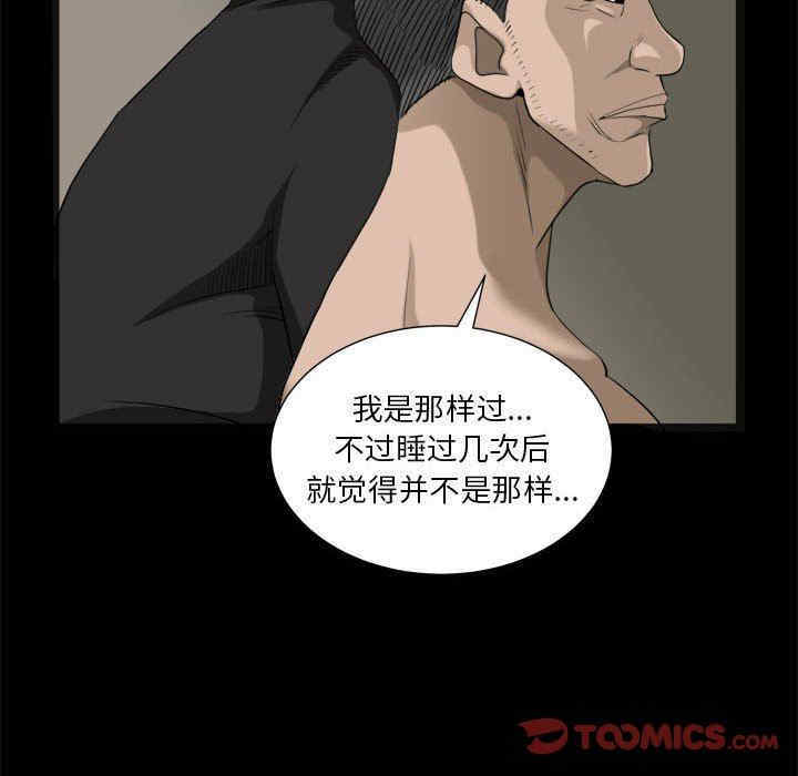 第90张