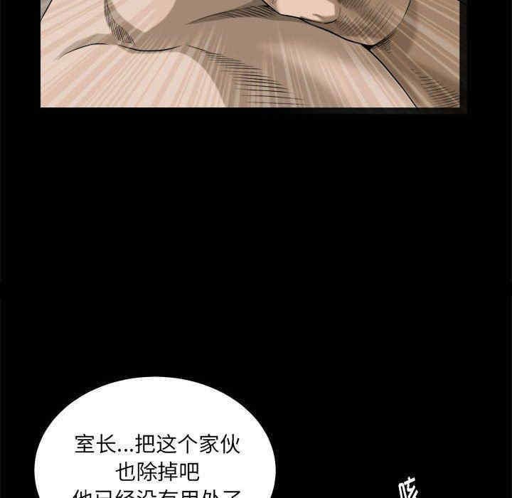 第93张