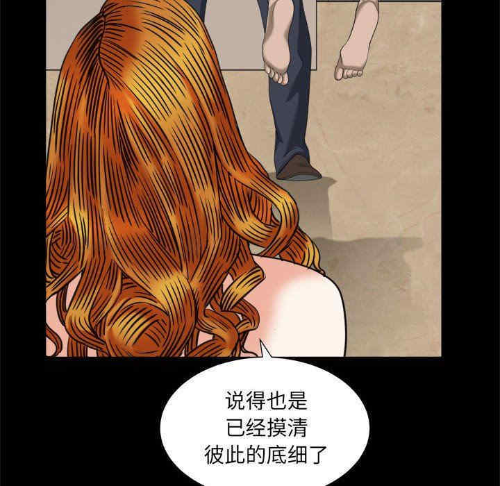 第97张