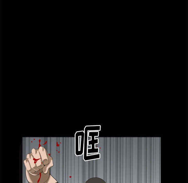 第106张