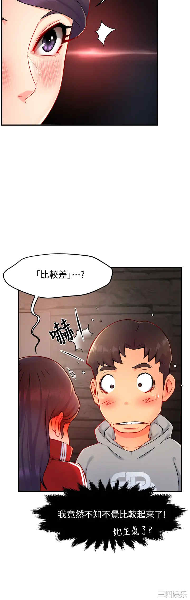 第19张