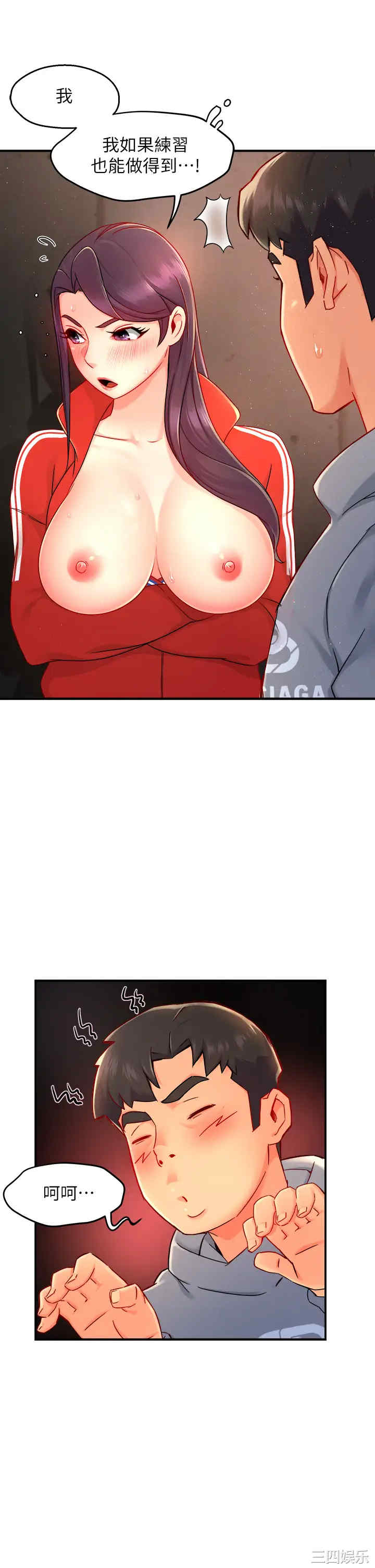 第20张