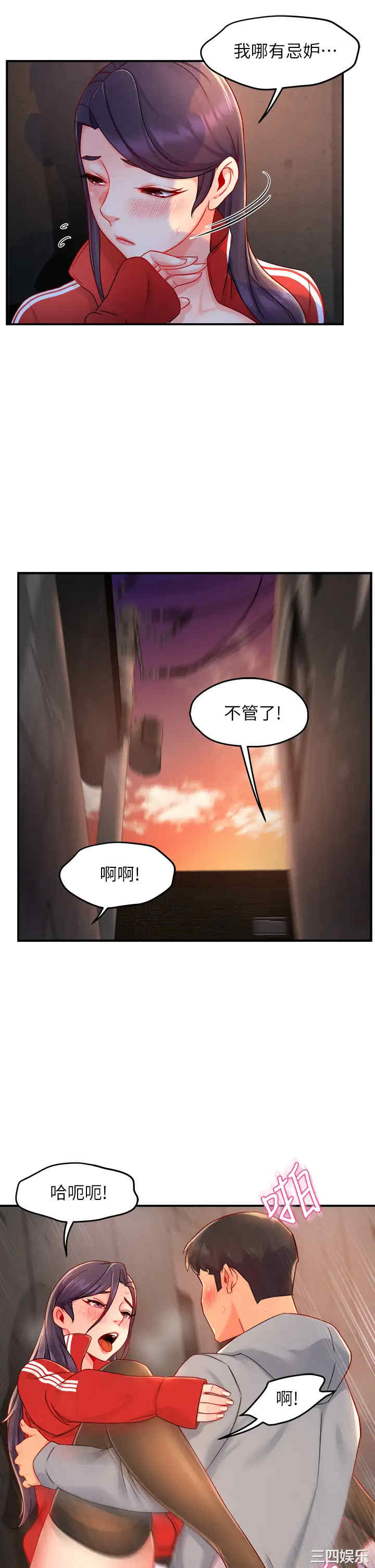 第24张