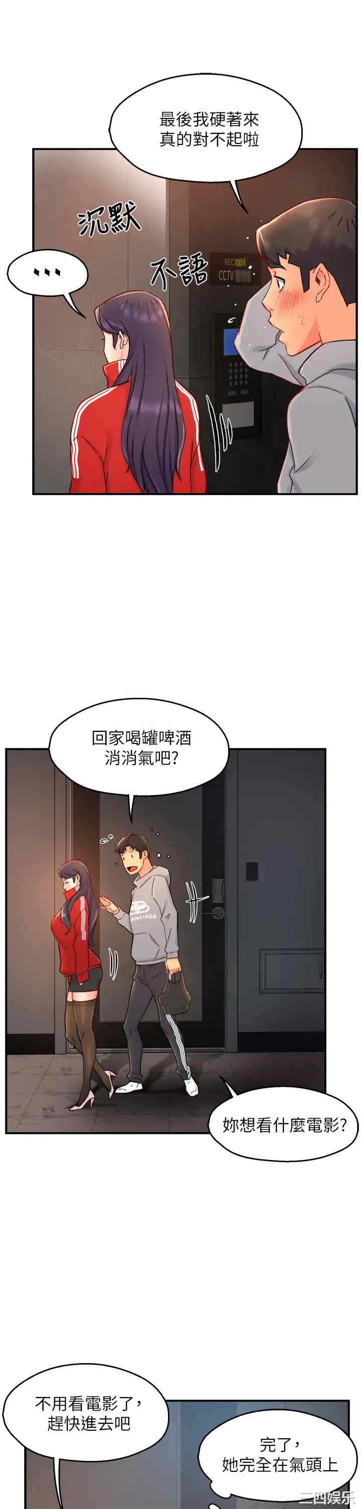 第37张
