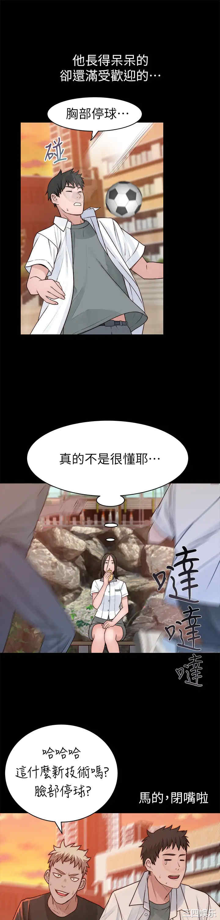 第23张