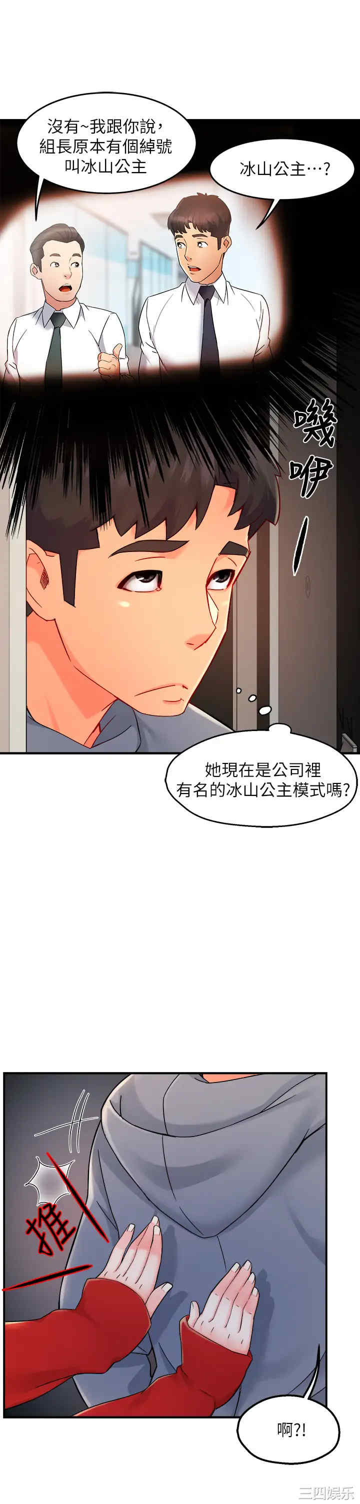 第39张