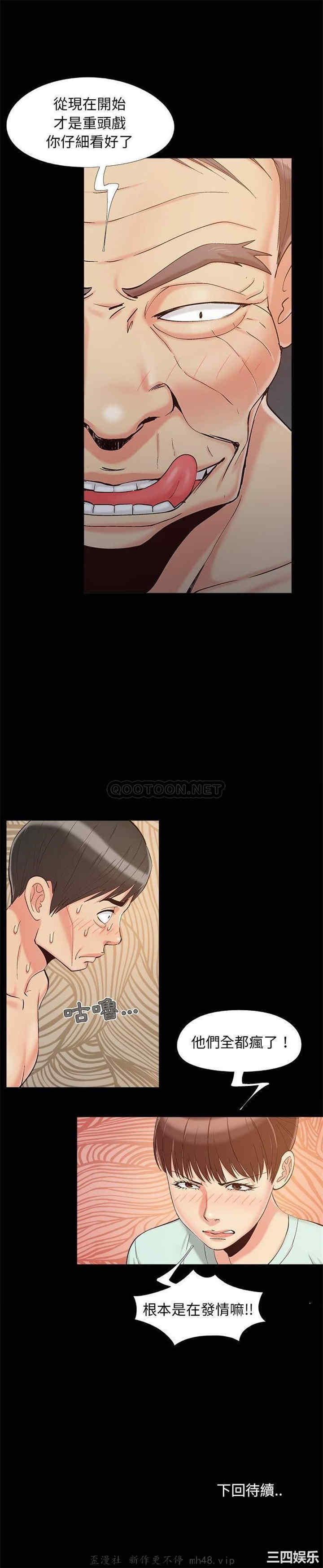 第21张