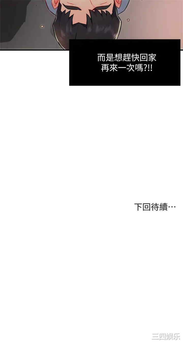 第44张