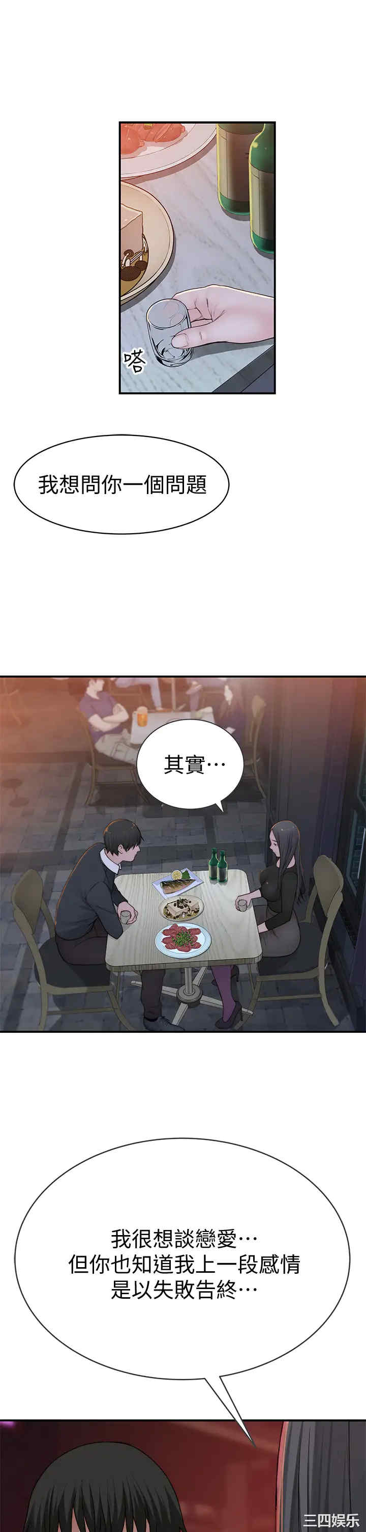 第29张