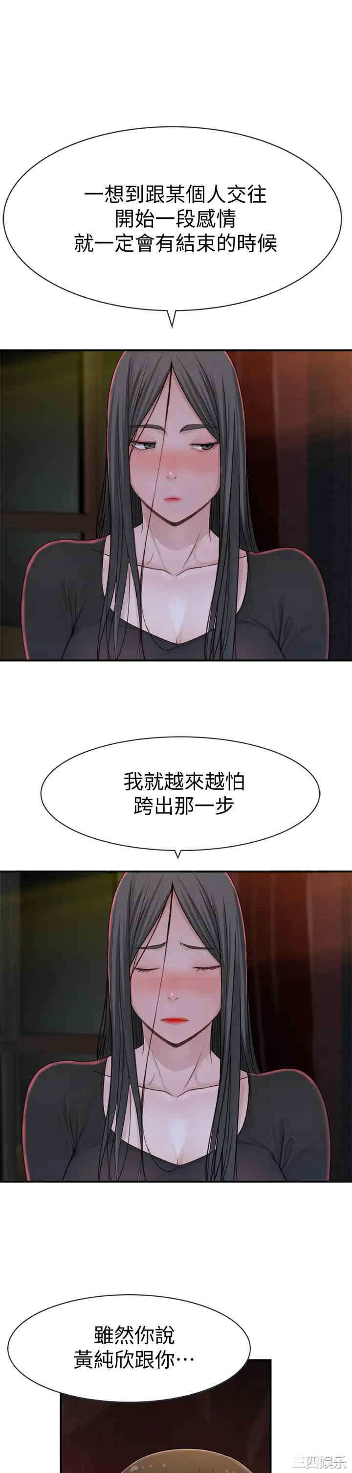第31张