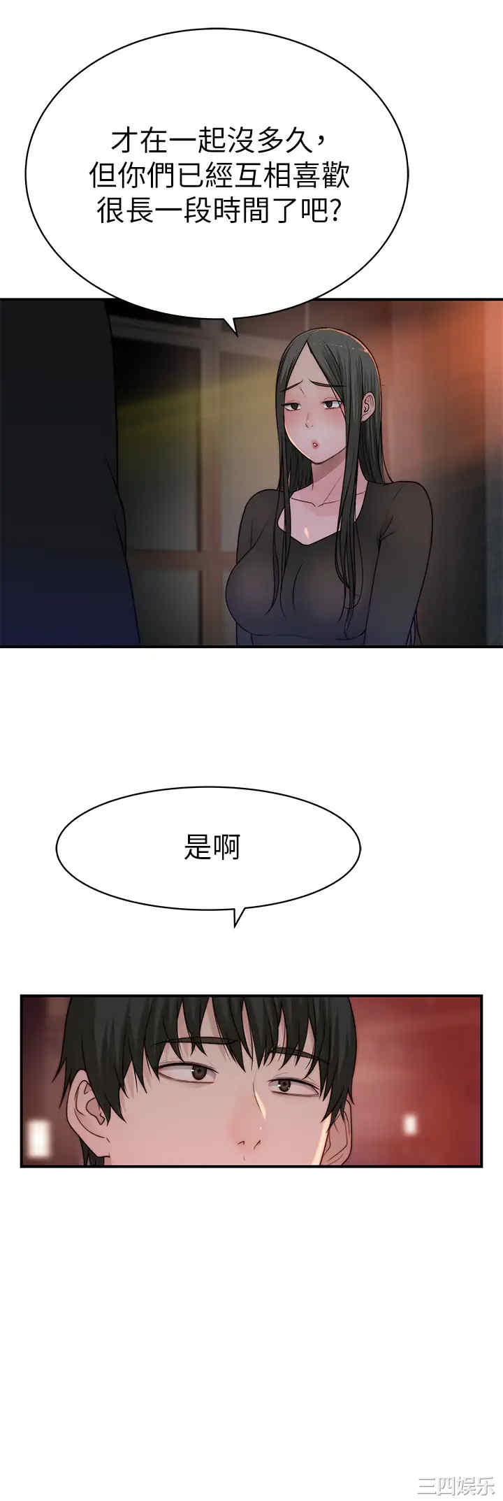 第33张