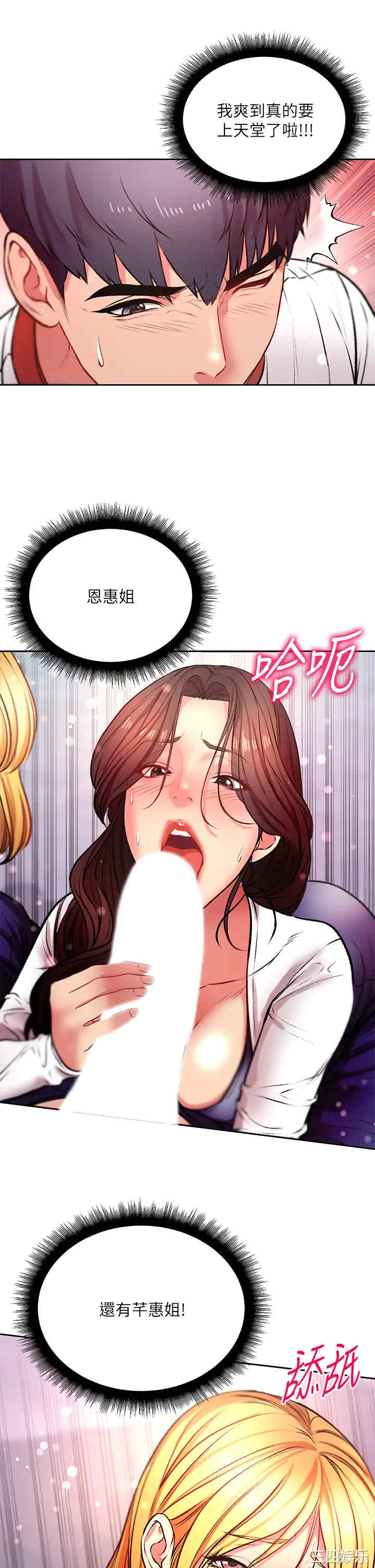 第26张