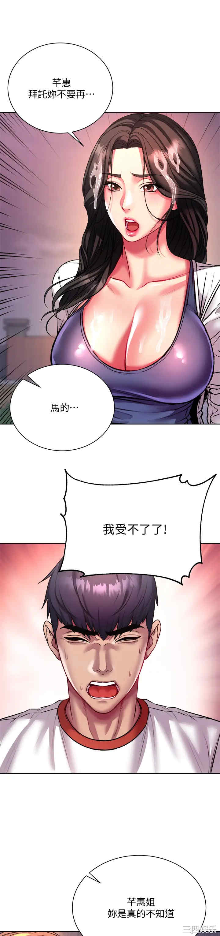 第32张