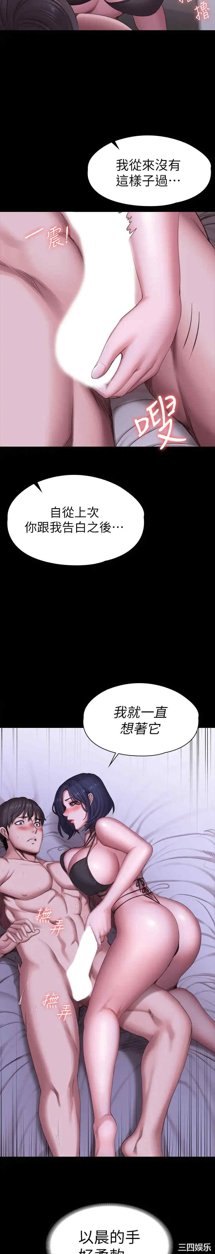 第25张