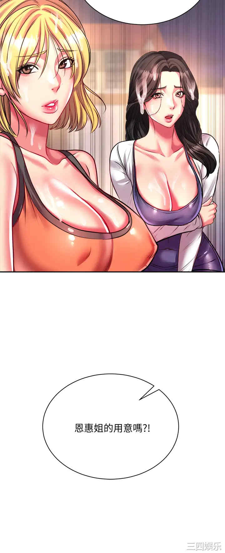 第33张