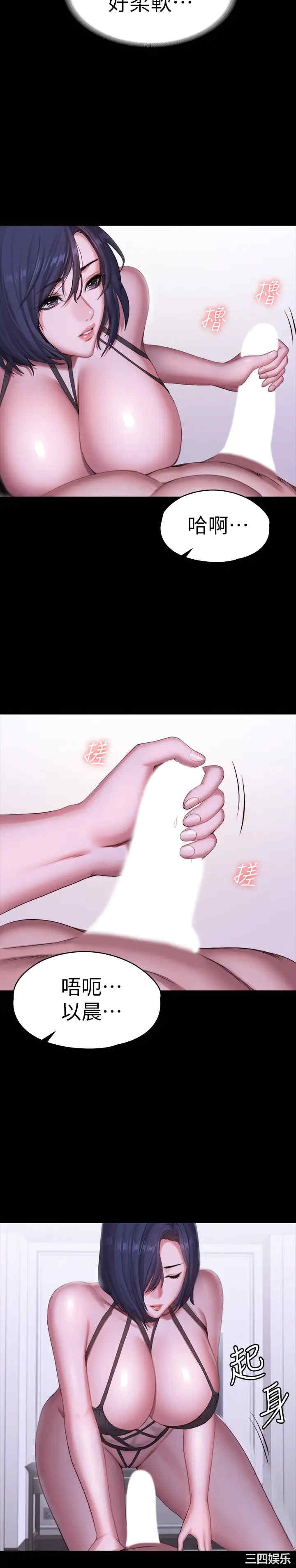 第26张