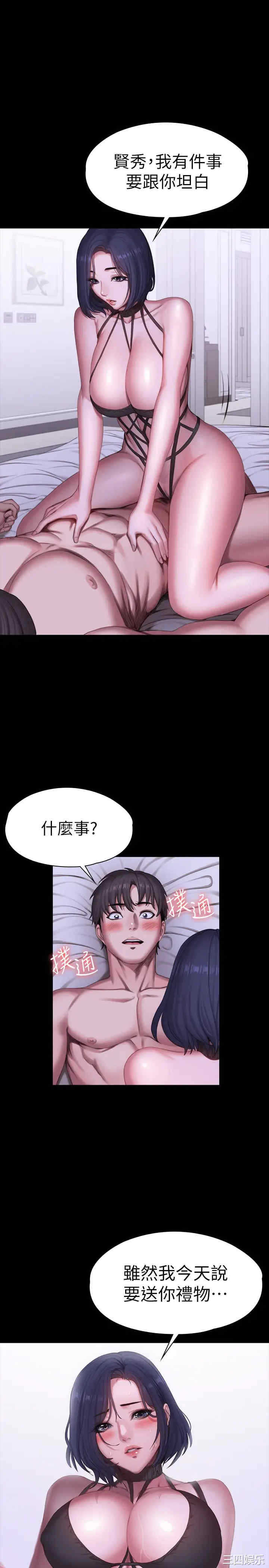 第27张