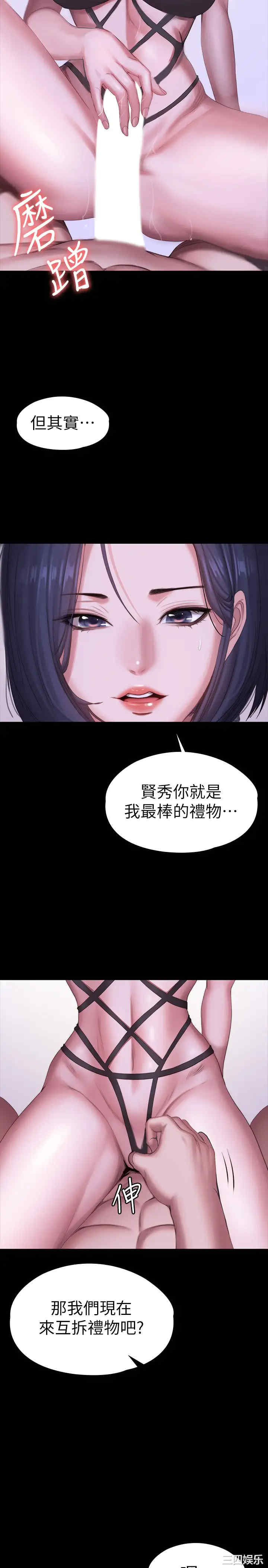 第28张