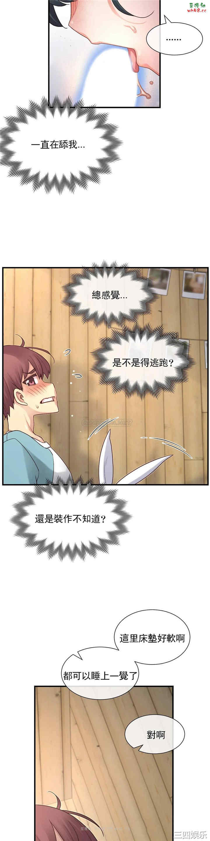 第20张