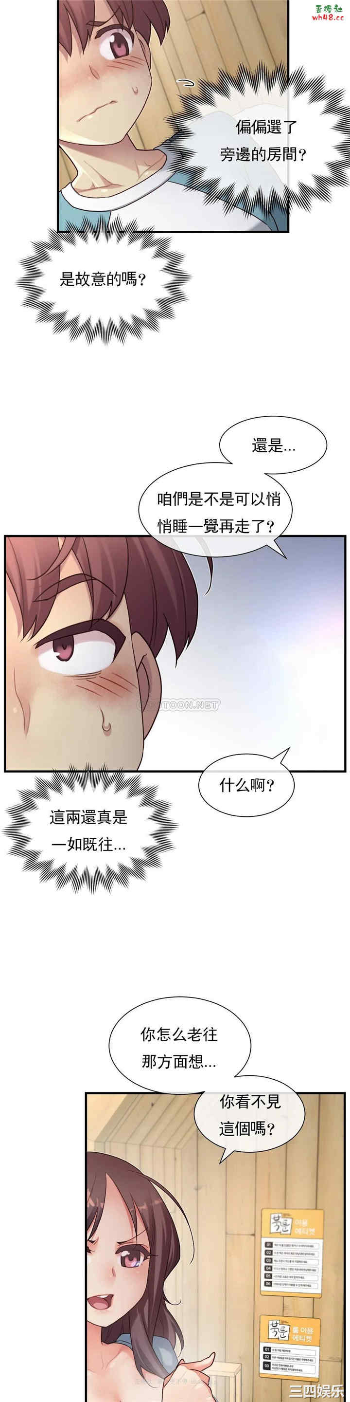 第21张
