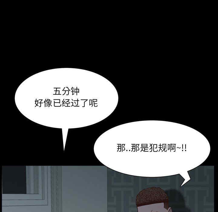 第70张