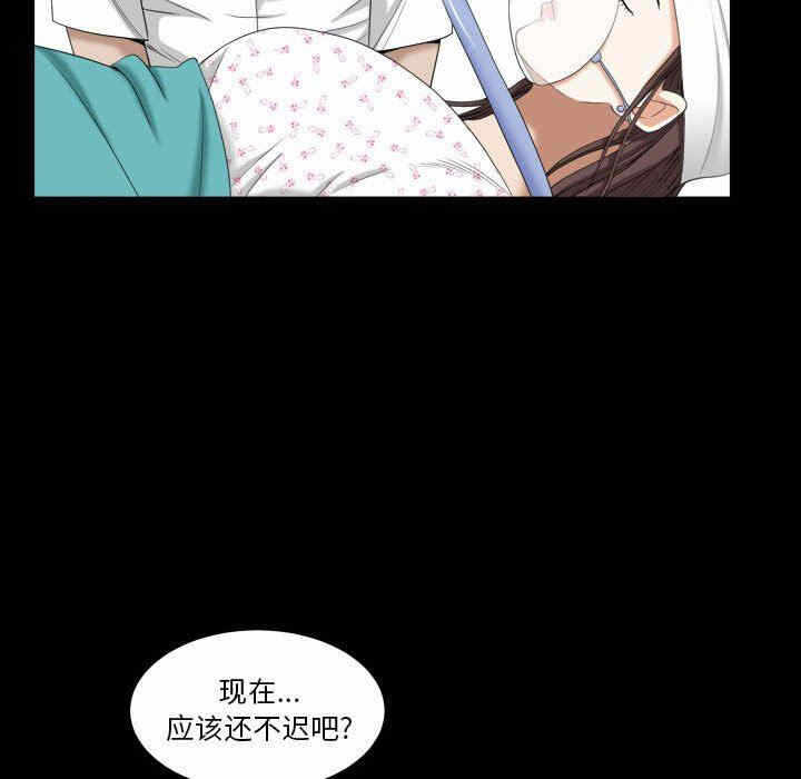 第34张