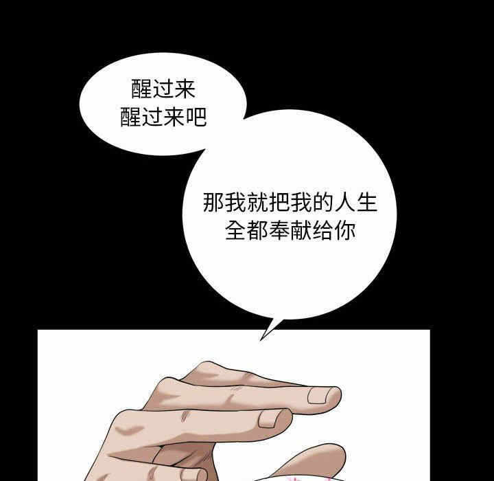 第37张