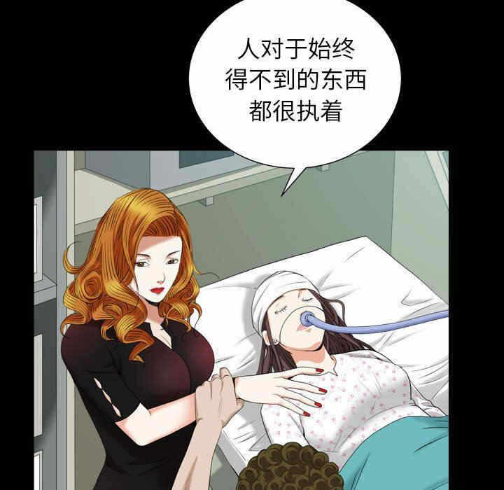 第61张