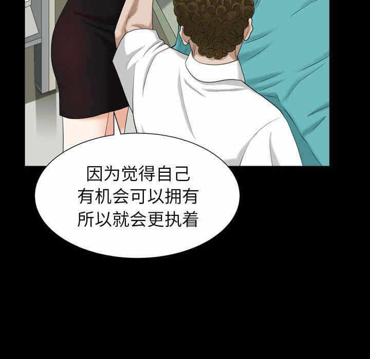 第63张