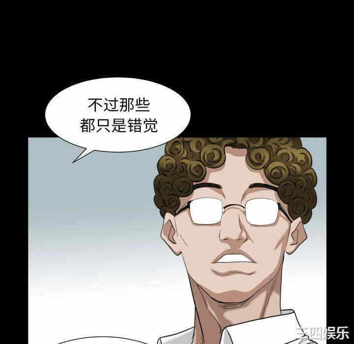 第68张