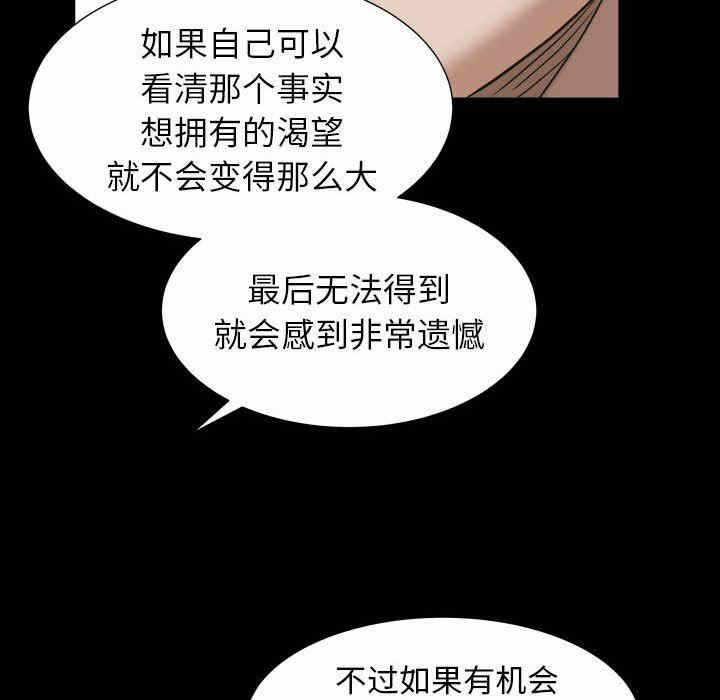 第73张