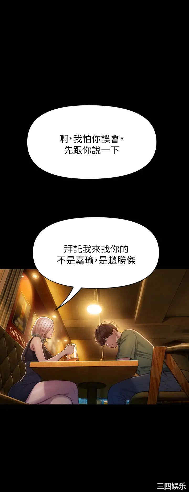第20张