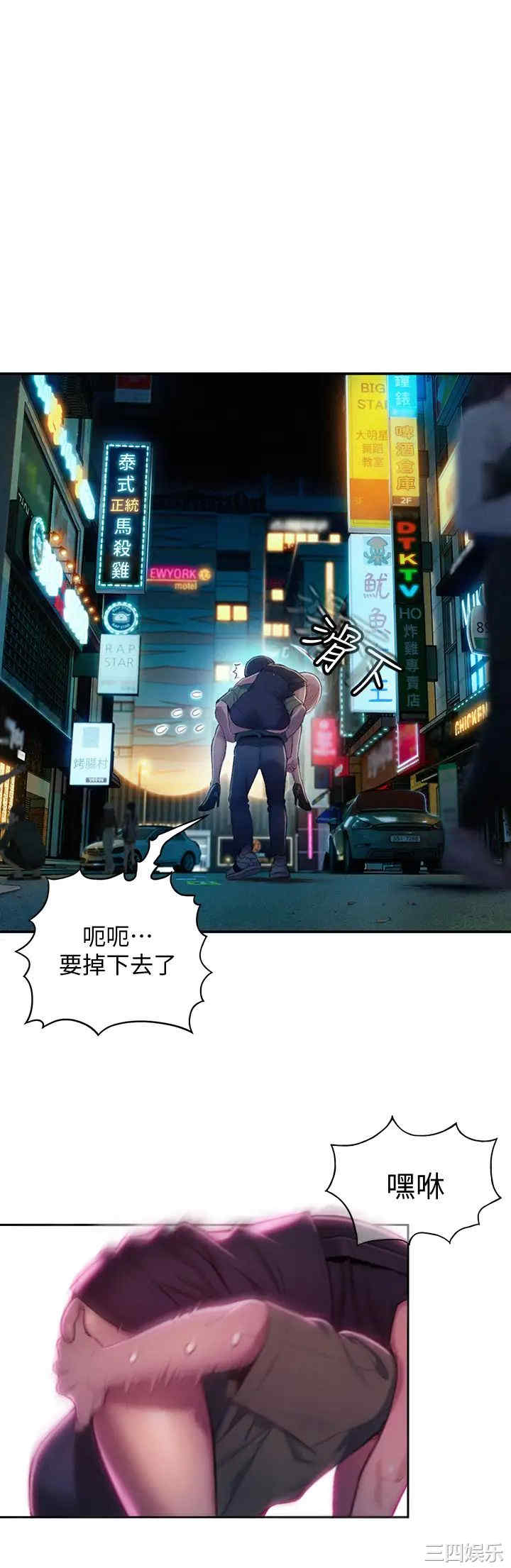 第27张