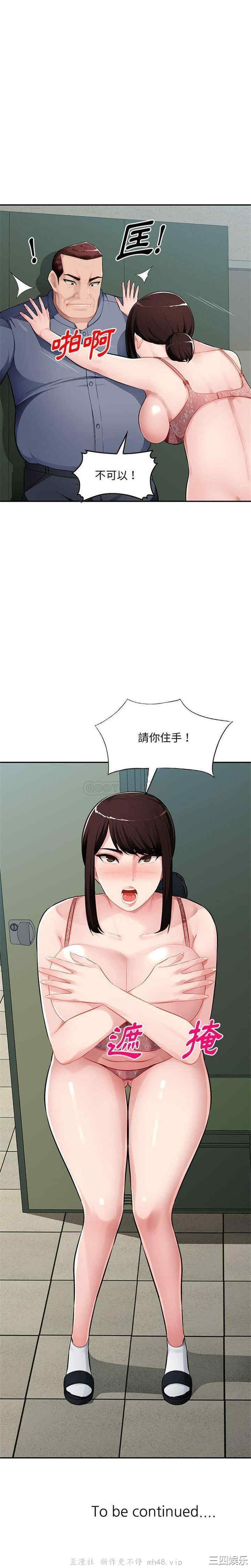 第21张