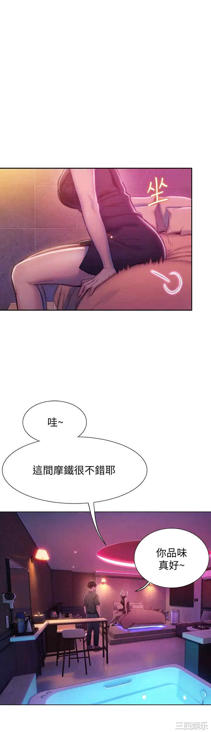 第41张
