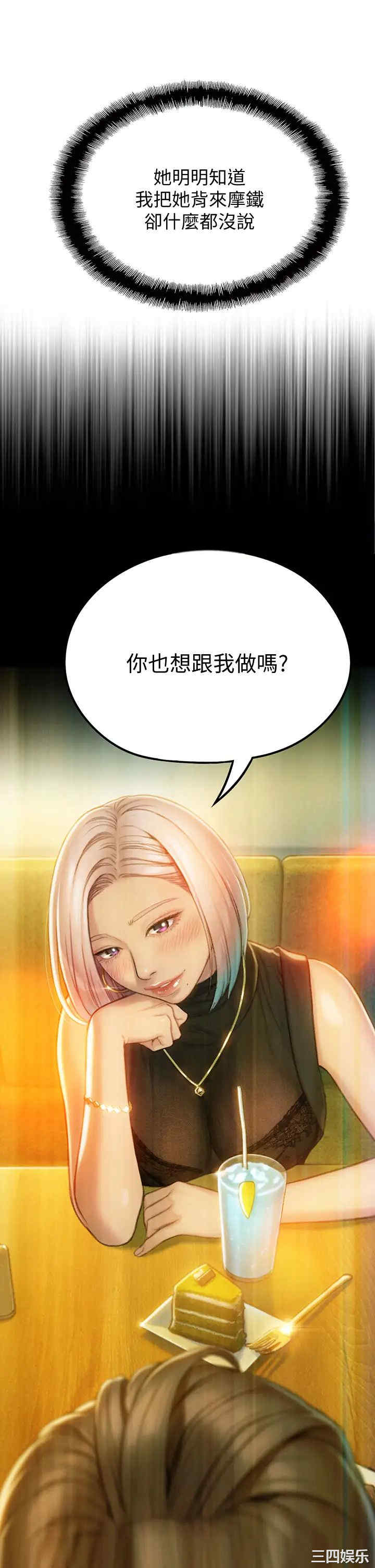 第43张