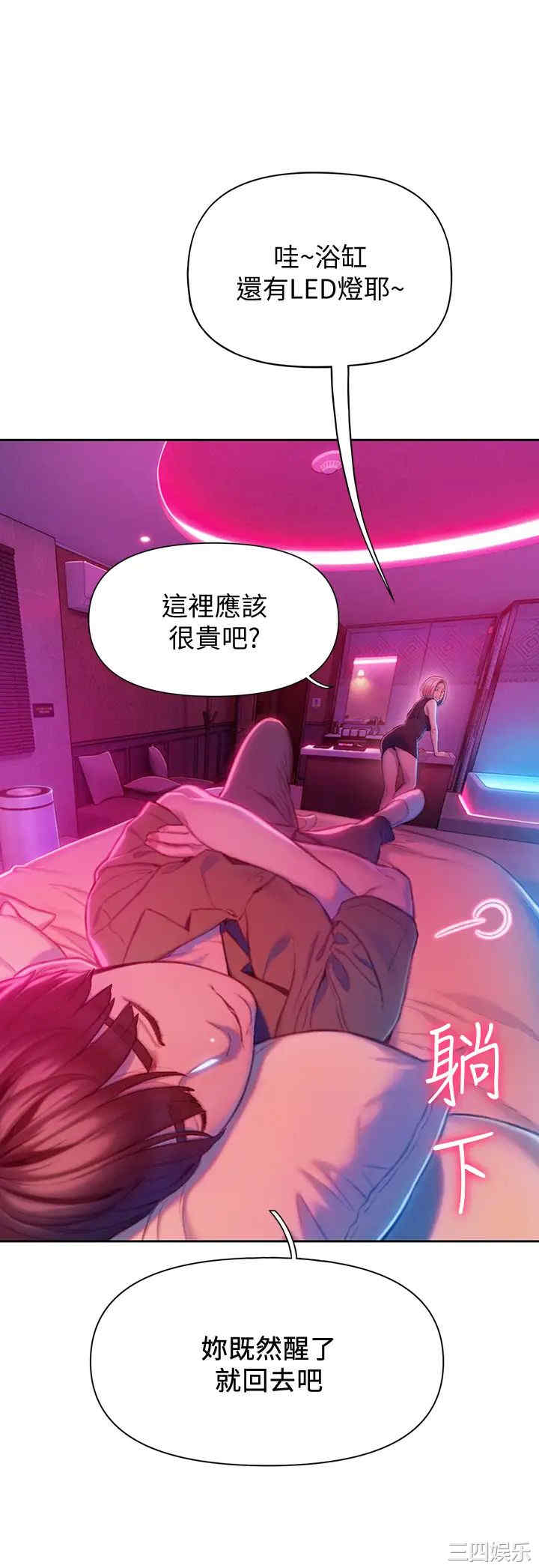 第46张