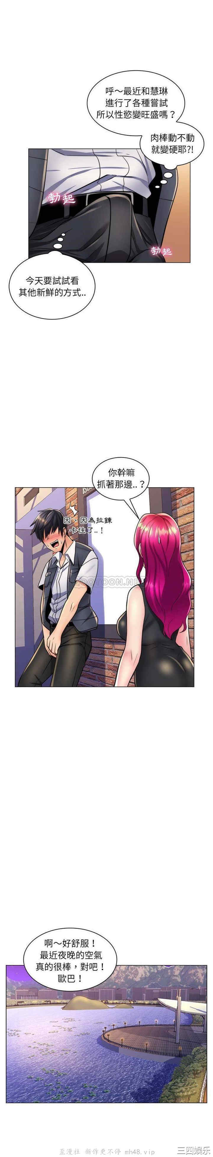 第20张