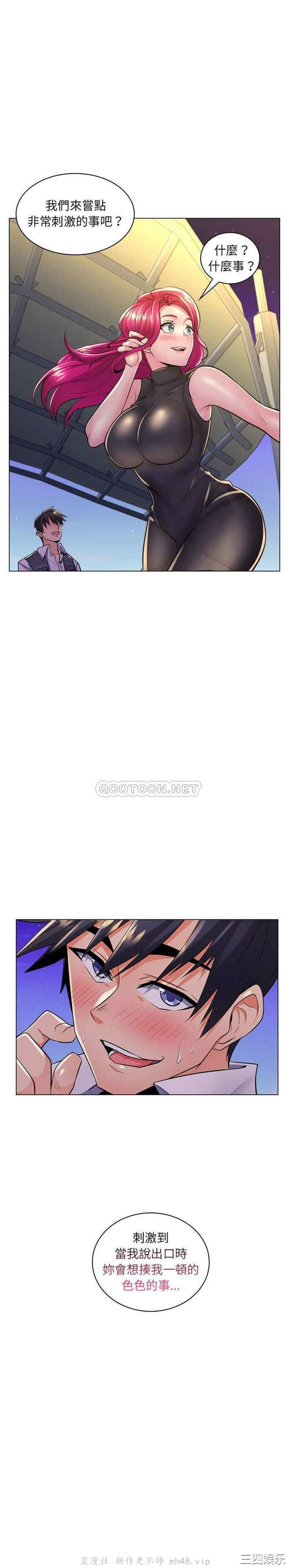 第21张