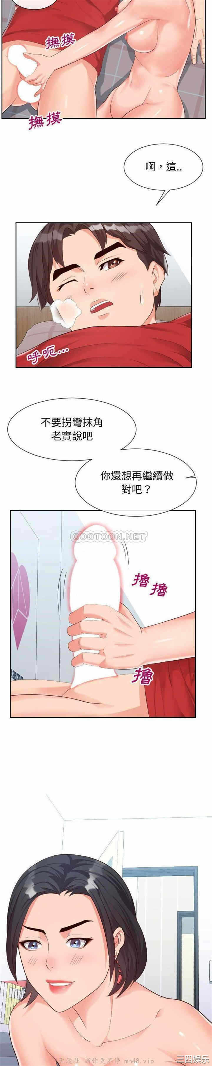 第20张