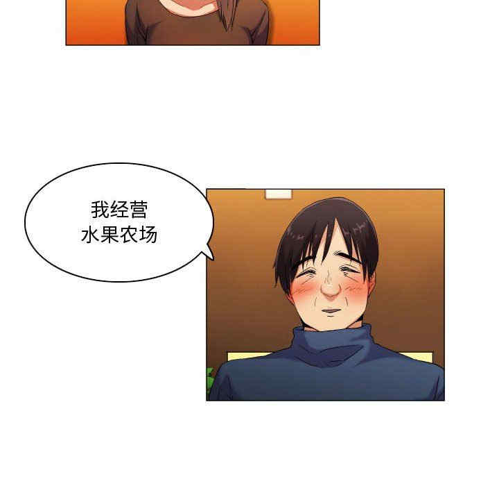 第20张