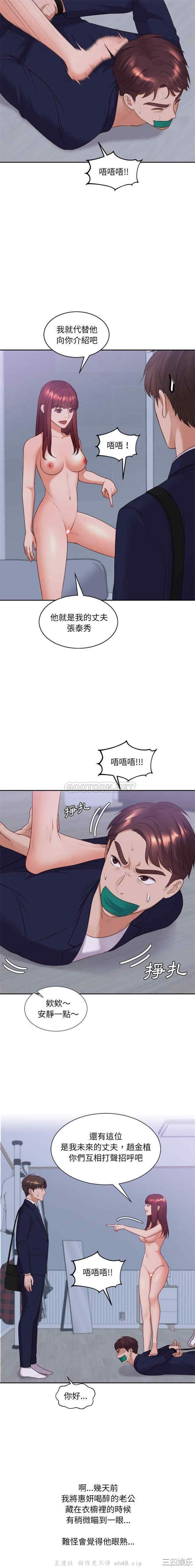 第19张