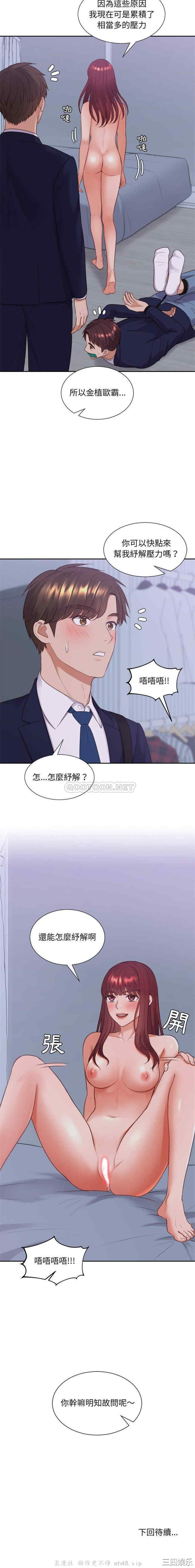 第21张