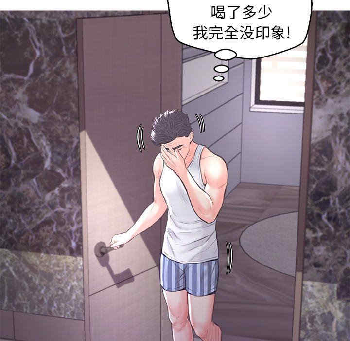 第38张