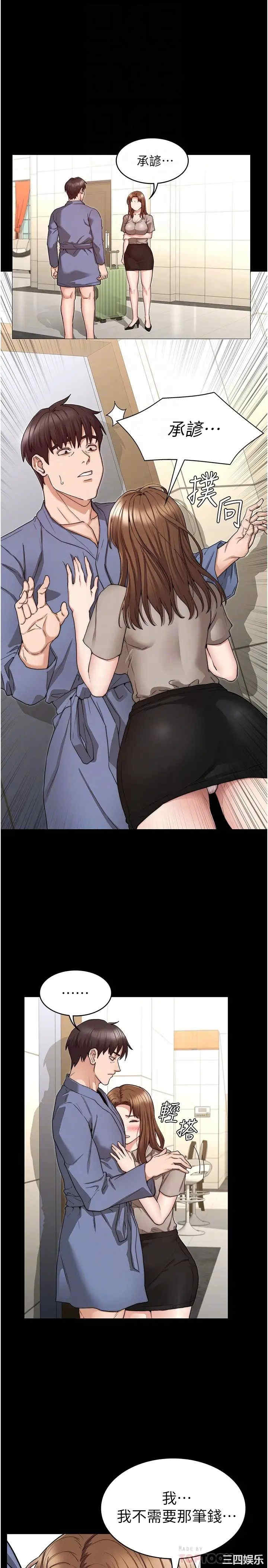 第4张