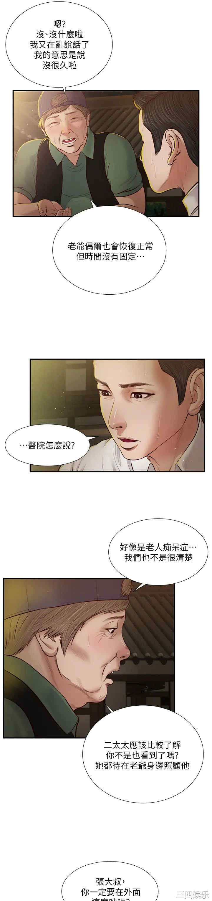 第22张